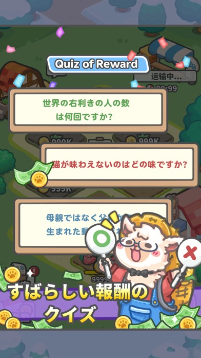 Idle Rancherのスクリーンショット_2