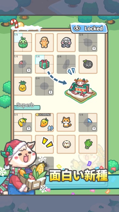 Idle Rancherのスクリーンショット_5