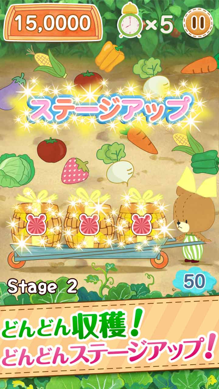 農場でお手伝い - がんばれ！ルルロロ -のスクリーンショット_3