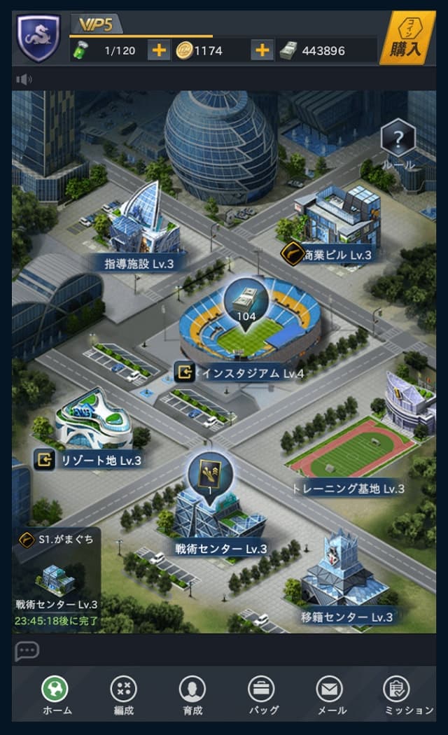 FIFPro公式 チャンピオンイレブンのスクリーンショット_5