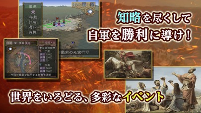 三國志Ⅶのスクリーンショット_2