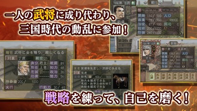 三國志Ⅶのスクリーンショット_3