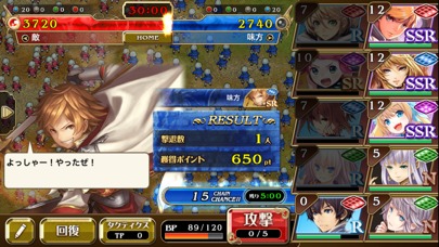 オルタンシア・サーガ 【戦記RPG】のスクリーンショット_2