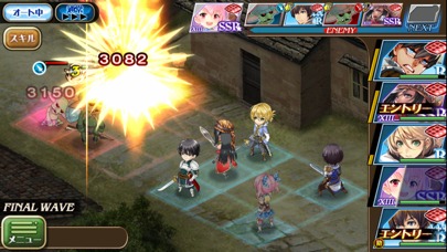 オルタンシア・サーガ 【戦記RPG】のスクリーンショット_3