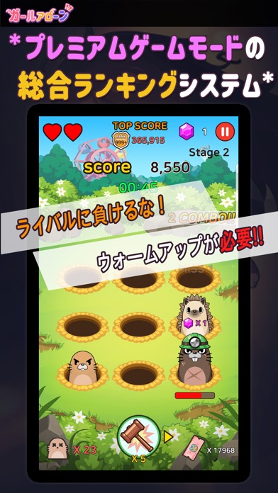 ガールアローンのスクリーンショット_4