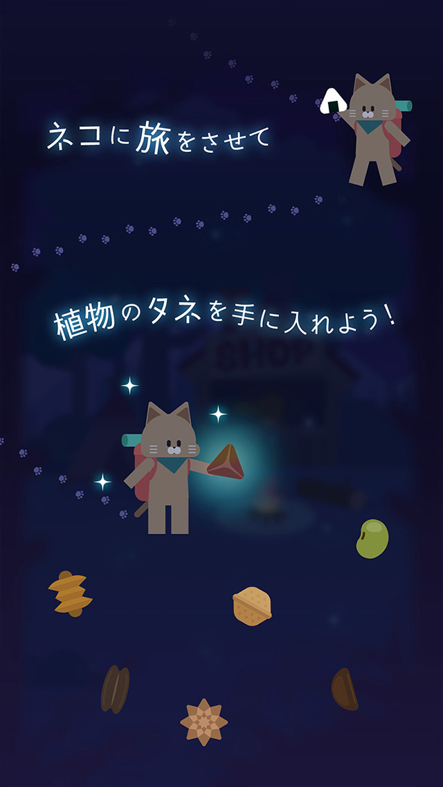 ヨルノモリ 癒やしの植物育成ゲーム のゲームアプリ情報 予約トップ10