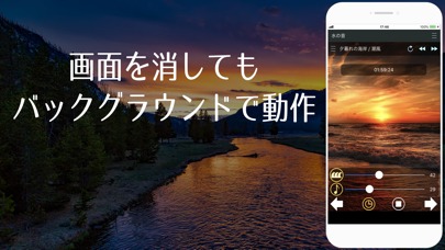 水の音 ～快適な睡眠のために～のスクリーンショット_2