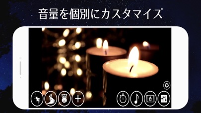 炎と自然の癒しのスクリーンショット_3