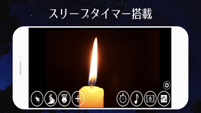 炎と自然の癒しのスクリーンショット_4