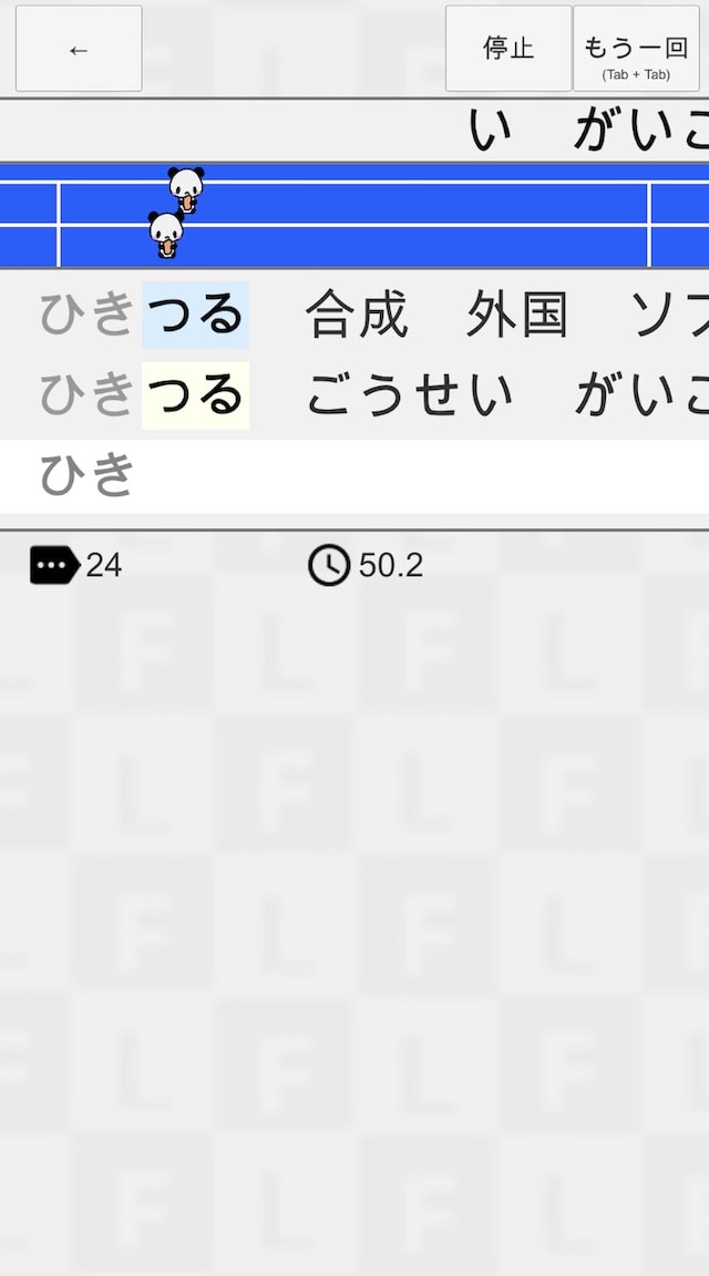 バトフリックのスクリーンショット_1
