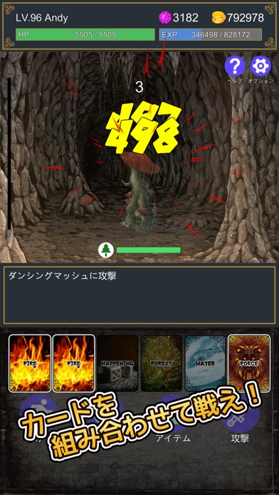 Beat Down & Refineのスクリーンショット_2