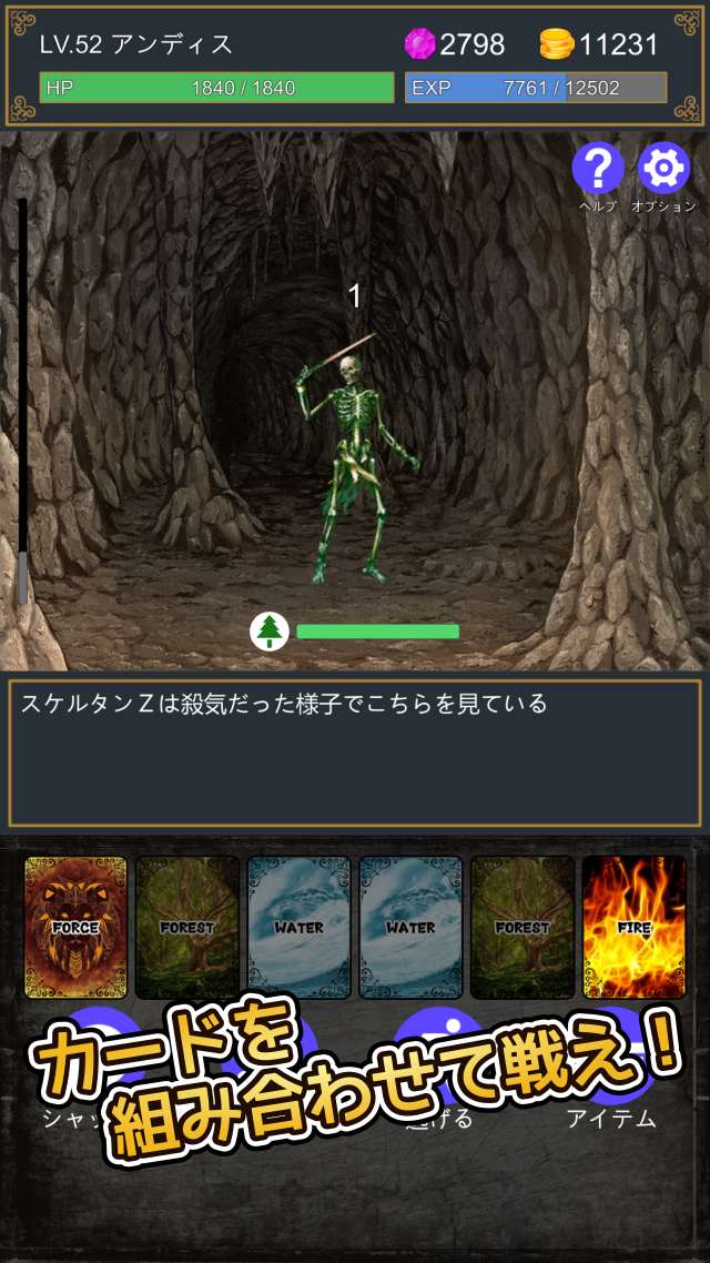 Beat Down & Refineのスクリーンショット_1