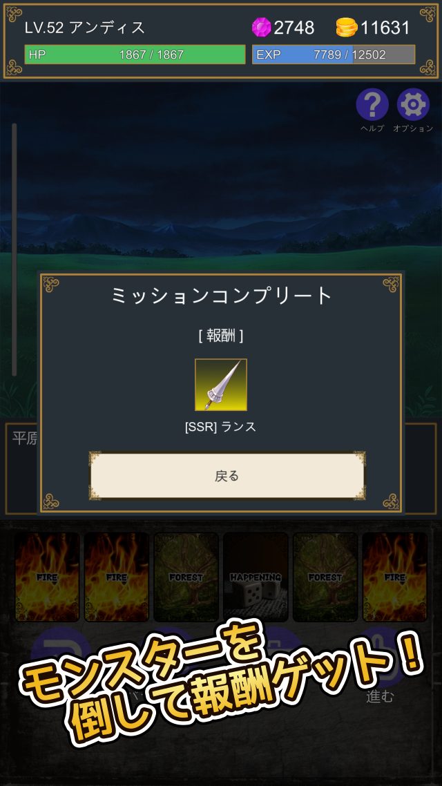 Beat Down & Refineのスクリーンショット_2