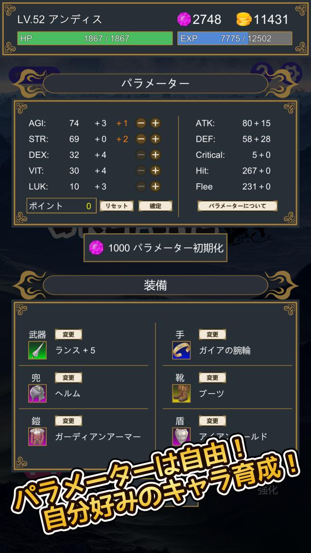 Beat Down & Refineのスクリーンショット_4