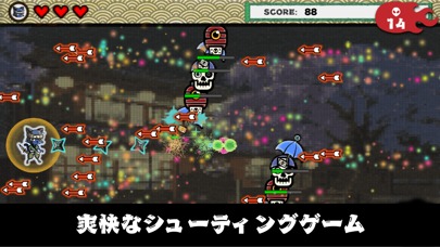 WildShurikenのスクリーンショット_1