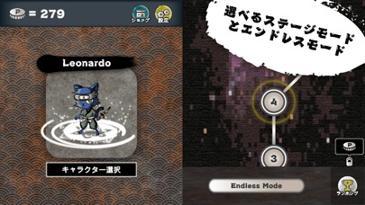 WildShurikenのスクリーンショット_2