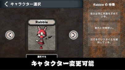 WildShurikenのスクリーンショット_3