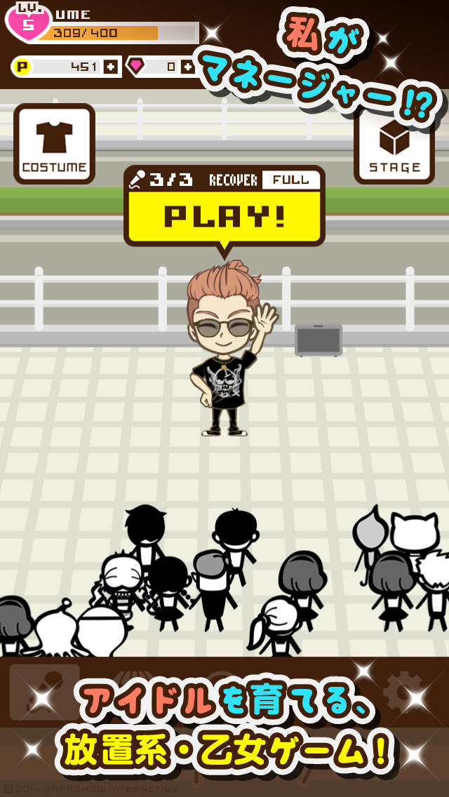 スクラップボーイズ（スクボイ）【恋愛・育成・乙女ゲーム】のスクリーンショット_1