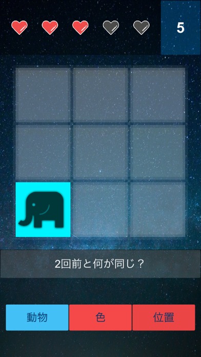 nBackZooのスクリーンショット_3