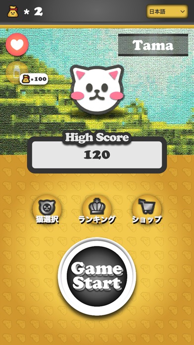 NyanMouseのスクリーンショット_3