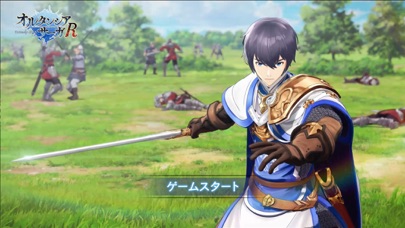 オルタンシア・サーガRのスクリーンショット_1