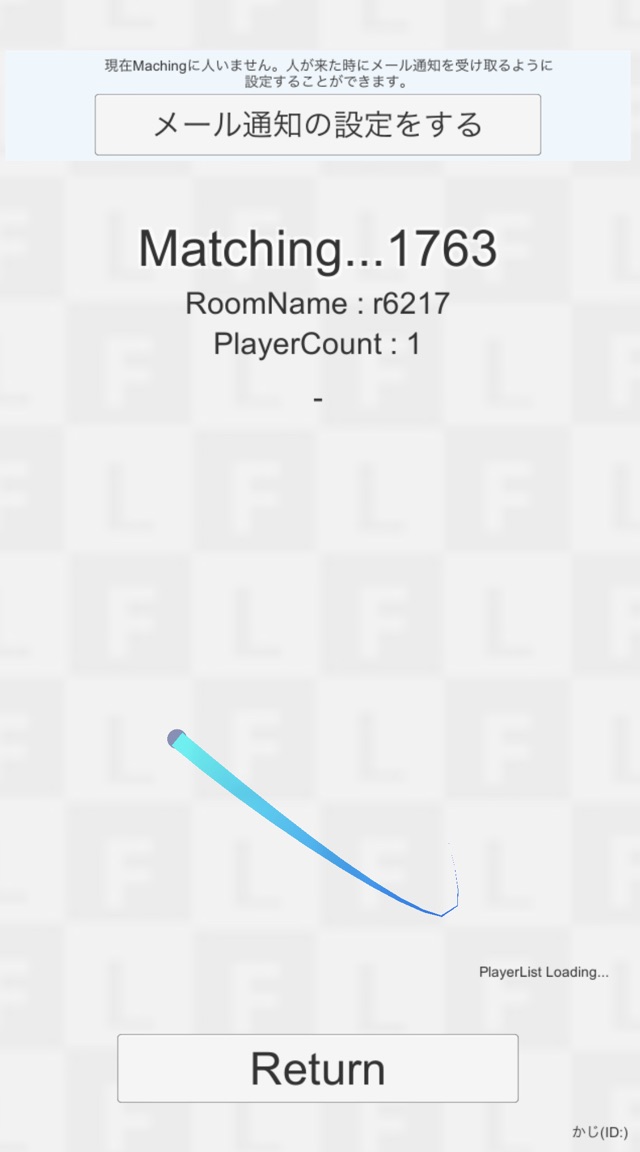 バトフリックのスクリーンショット_2
