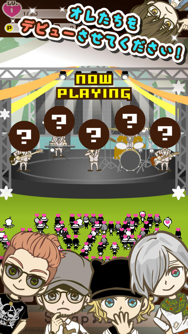 スクラップボーイズ（スクボイ）【恋愛・育成・乙女ゲーム】のスクリーンショット_5