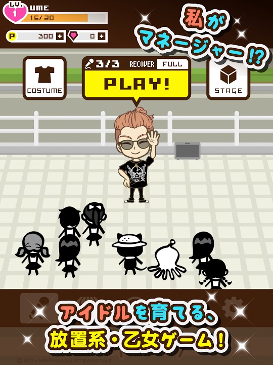 スクラップボーイズ（スクボイ）【恋愛・育成・乙女ゲーム】のスクリーンショット_1