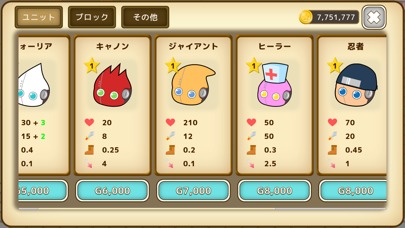 スチームパペット - タワーディフェンスのスクリーンショット_4