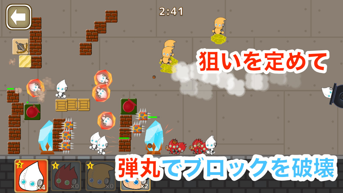 オンラインタワーディフェンス - スチームパペットのスクリーンショット_1