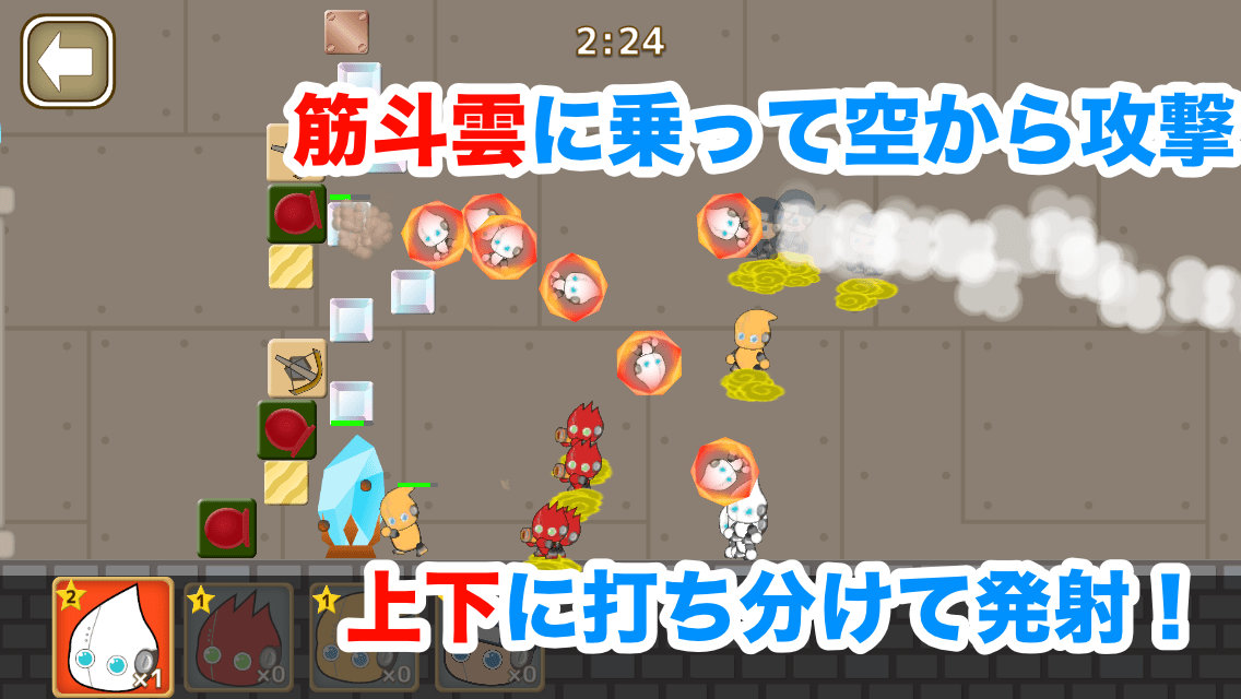 オンラインタワーディフェンス - スチームパペットのスクリーンショット_2