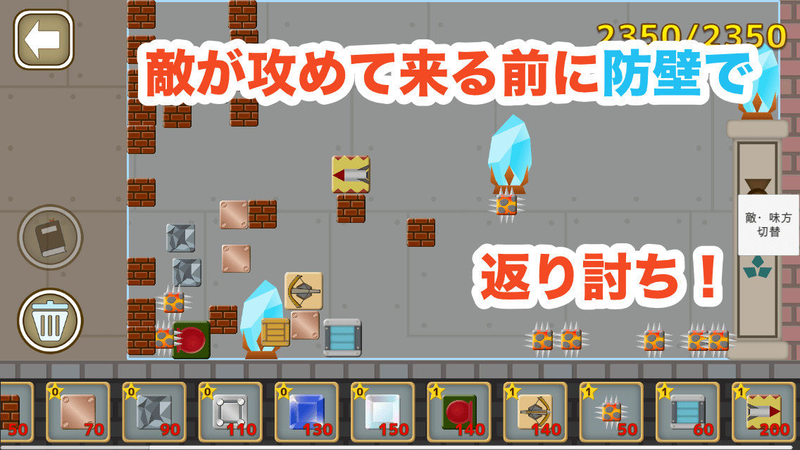 オンラインタワーディフェンス - スチームパペットのスクリーンショット_3