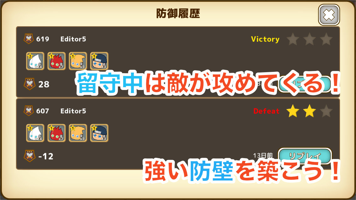 オンラインタワーディフェンス - スチームパペットのスクリーンショット_4