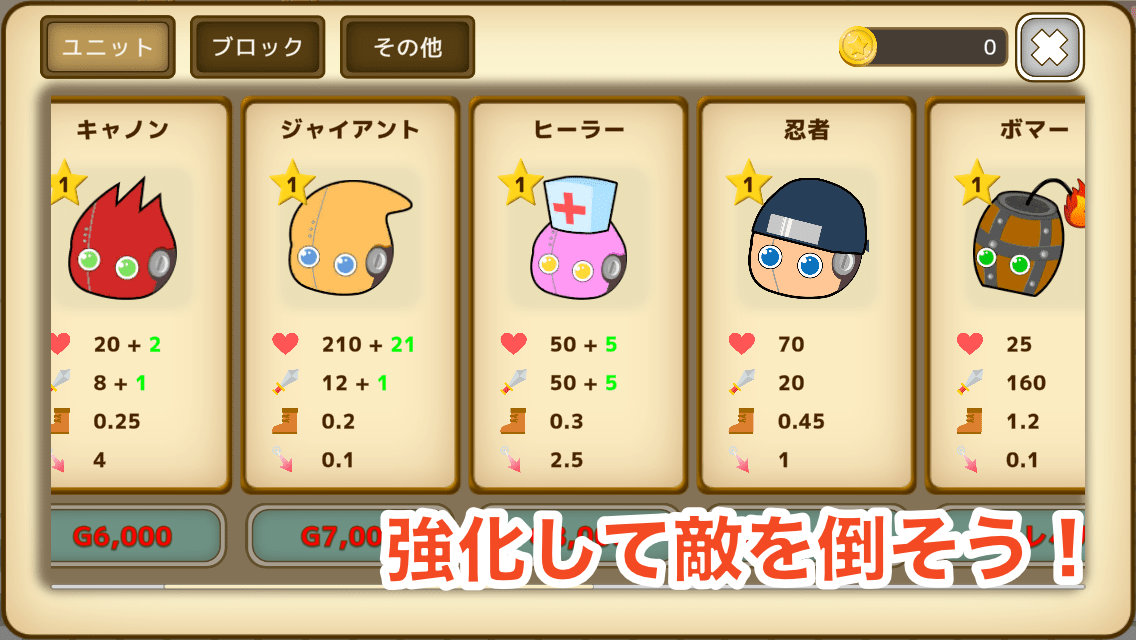 オンラインタワーディフェンス - スチームパペットのスクリーンショット_5