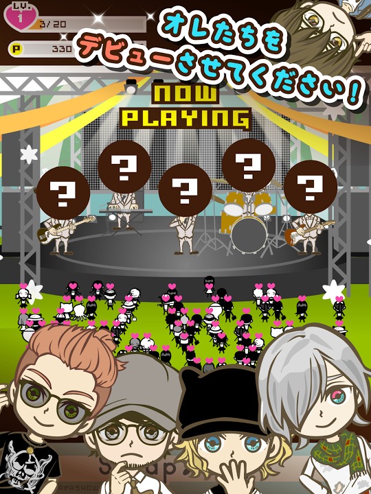 スクラップボーイズ（スクボイ）【恋愛・育成・乙女ゲーム】のスクリーンショット_5