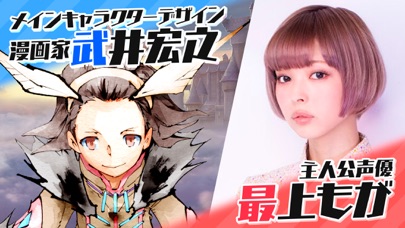 トモダチクエストのスクリーンショット_2