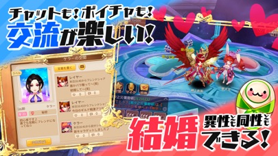 トモダチクエストのスクリーンショット_3