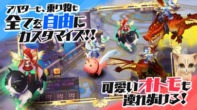 トモダチクエストのスクリーンショット_4