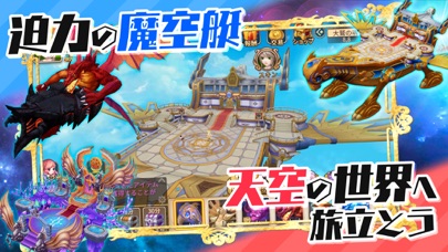 トモダチクエストのスクリーンショット_5