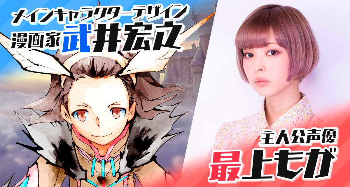 トモダチクエストのスクリーンショット_2