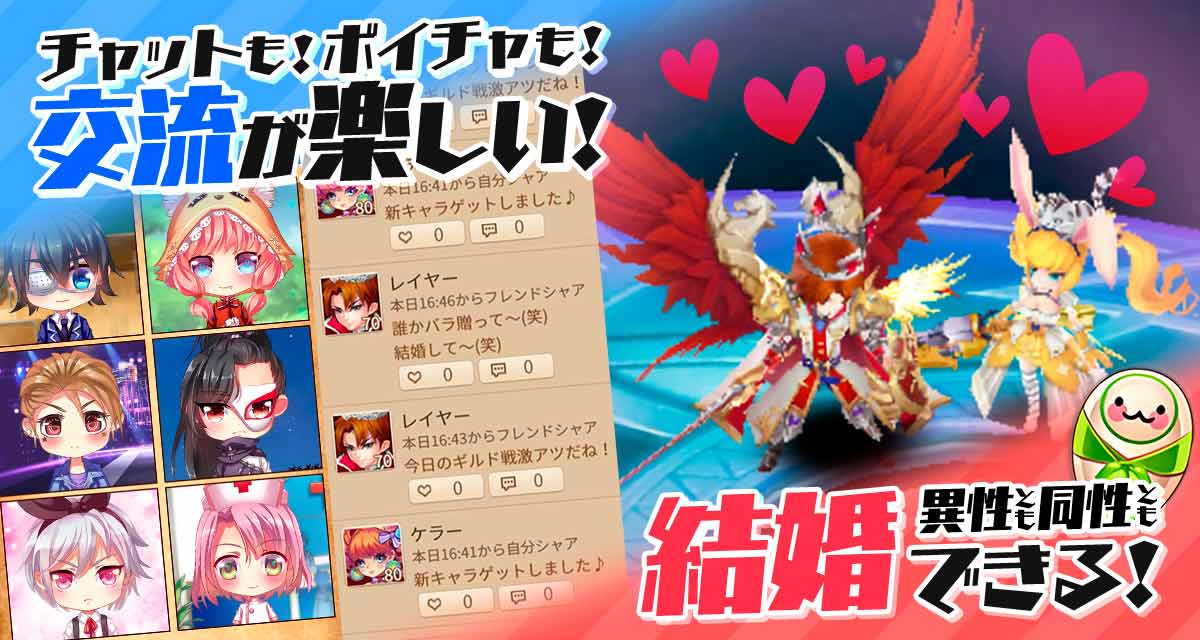 トモダチクエストのスクリーンショット_3