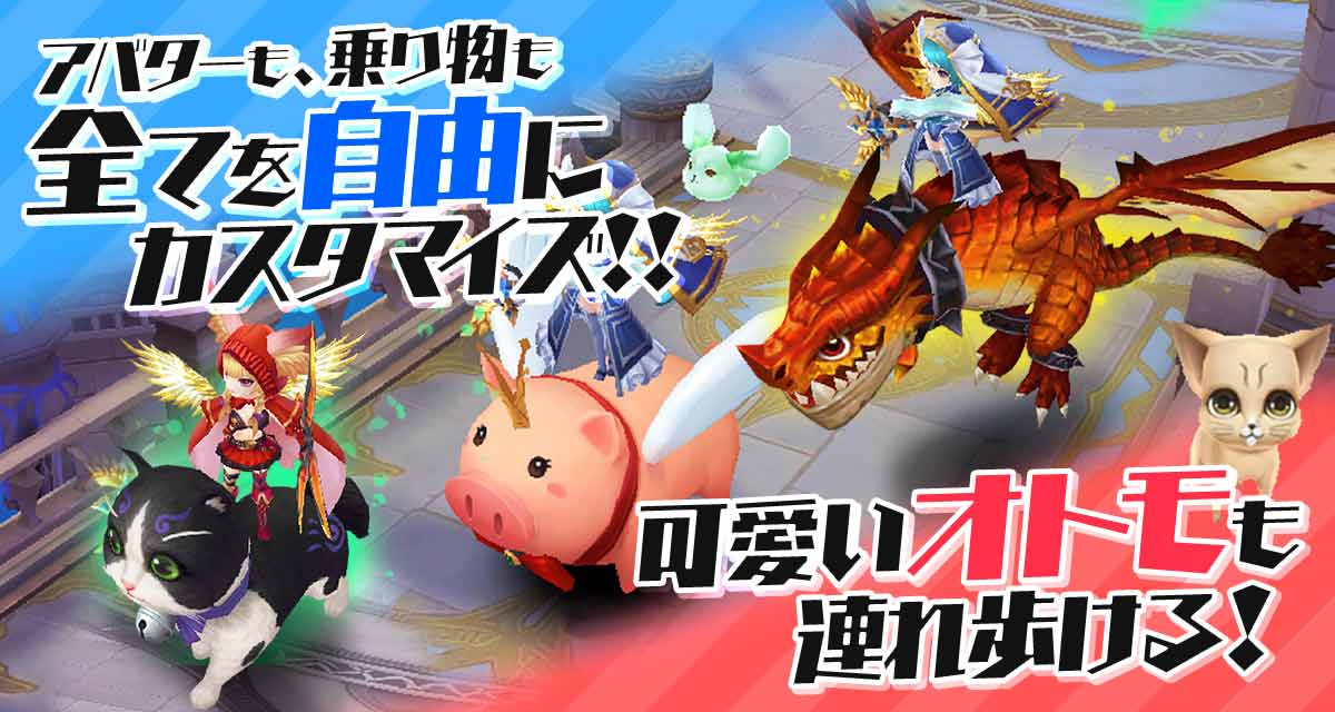 トモダチクエストのスクリーンショット_4