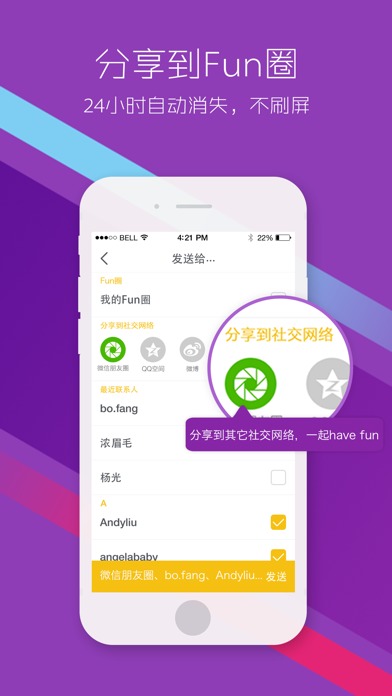Fun - Emoji贴纸相机のスクリーンショット_3