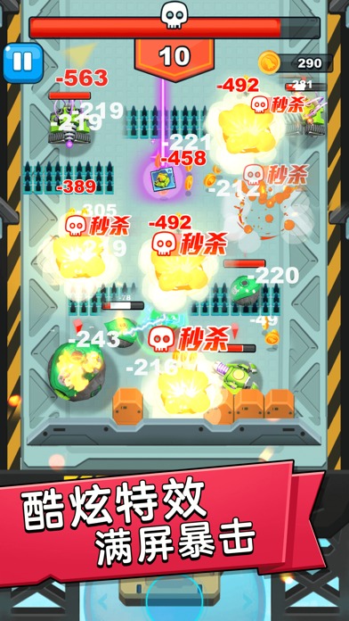 坦克大冒险のスクリーンショット_1