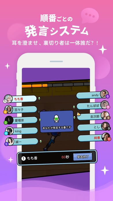 WeParty - Voice Party Gamingのスクリーンショット_3