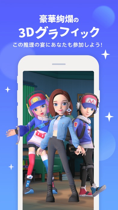 WeParty - Voice Party Gamingのスクリーンショット_4
