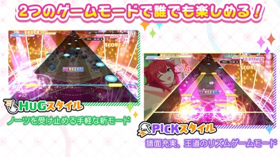 おねがい、俺を現実に戻さないで！ シンフォニアステージのスクリーンショット_3