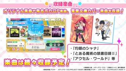 おねがい、俺を現実に戻さないで！ シンフォニアステージのスクリーンショット_4