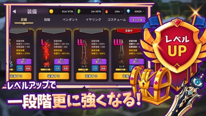 エンジェル育成記のスクリーンショット_4