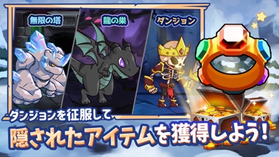 エンジェル育成記のスクリーンショット_5